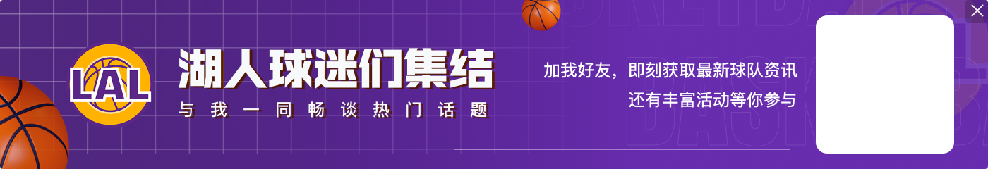 波普：掘金队在2023-24赛季季后赛中没有精力 我们认为湖人队应该击败我们 