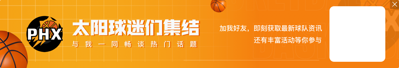 约基奇经纪人：东约是NBA最好的球员 但他们就像是二等公民