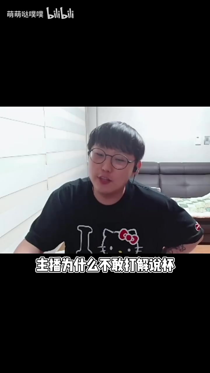 imp：解说杯不是关系杯吗，因为不解说的人能去打比赛