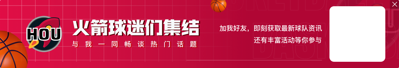 【吧友评选】🌟NBA新赛季20大球星No.12