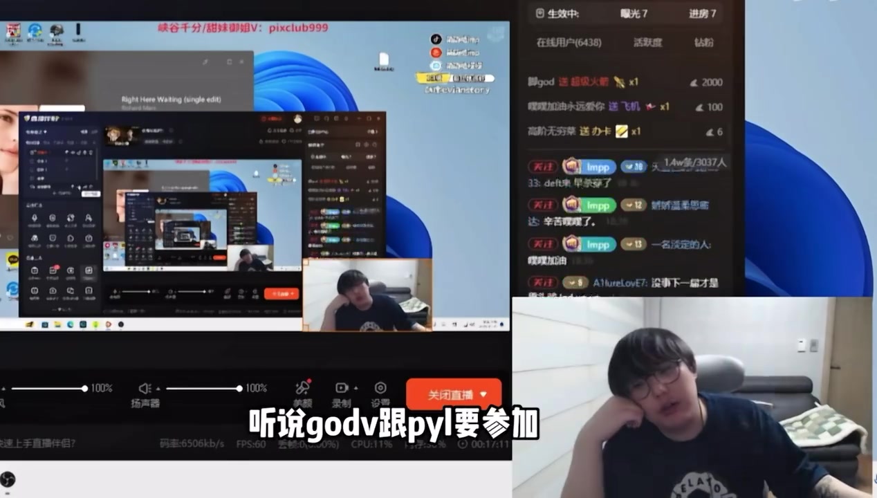 imp：听说pyl和小韦下一届也参加，到时候你们可别喷了